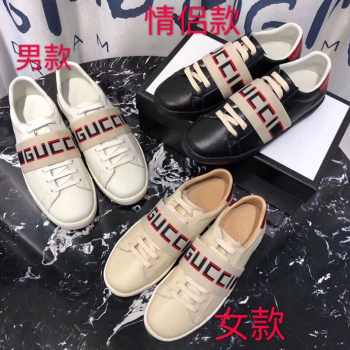 Gucci Ace Sneaker with Gucci stripe 