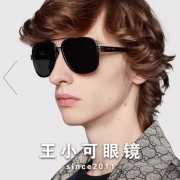 Gucci Sunglasses - 3