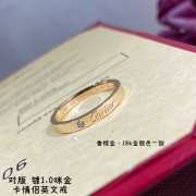 Cartier love rings  - 6