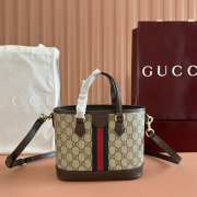 Uubags Gucci Ophidia small tote bag beige and dark brown GG Monogram coated fabric 22.5x17x11cm - 6