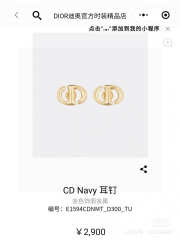 Uubags Dior CD Navy Stud Earrings Gold-Finish Metal - 4