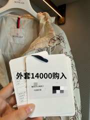 Uubags Moncler Nepeta Hooded Floral Print Jacket  - 6