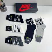 Uubags Nike Swoosh Stripe Socks Set - 6
