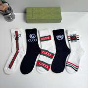 Uubags Gucci GG Cotton Blend Socks Set - 3