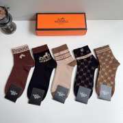 Uubags Hermes H Logo Pattern Cotton Socks Set - 5